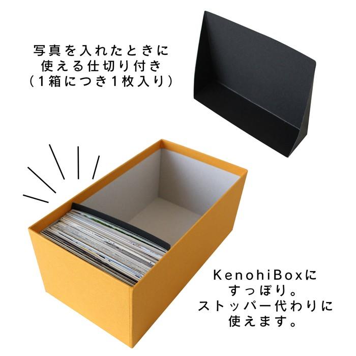 3個でお得 ／ ケの日ボックス 同色3個セット｜写真収納ボックス 紙製