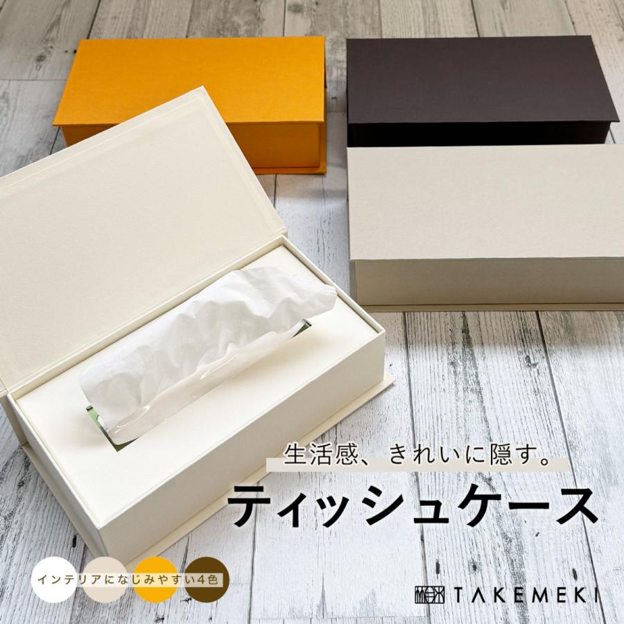 ティッシュBOXケース♡確認写真 フタ付き ティッシュケース 紙製 おしゃれ シンプル ナチュラルカラー