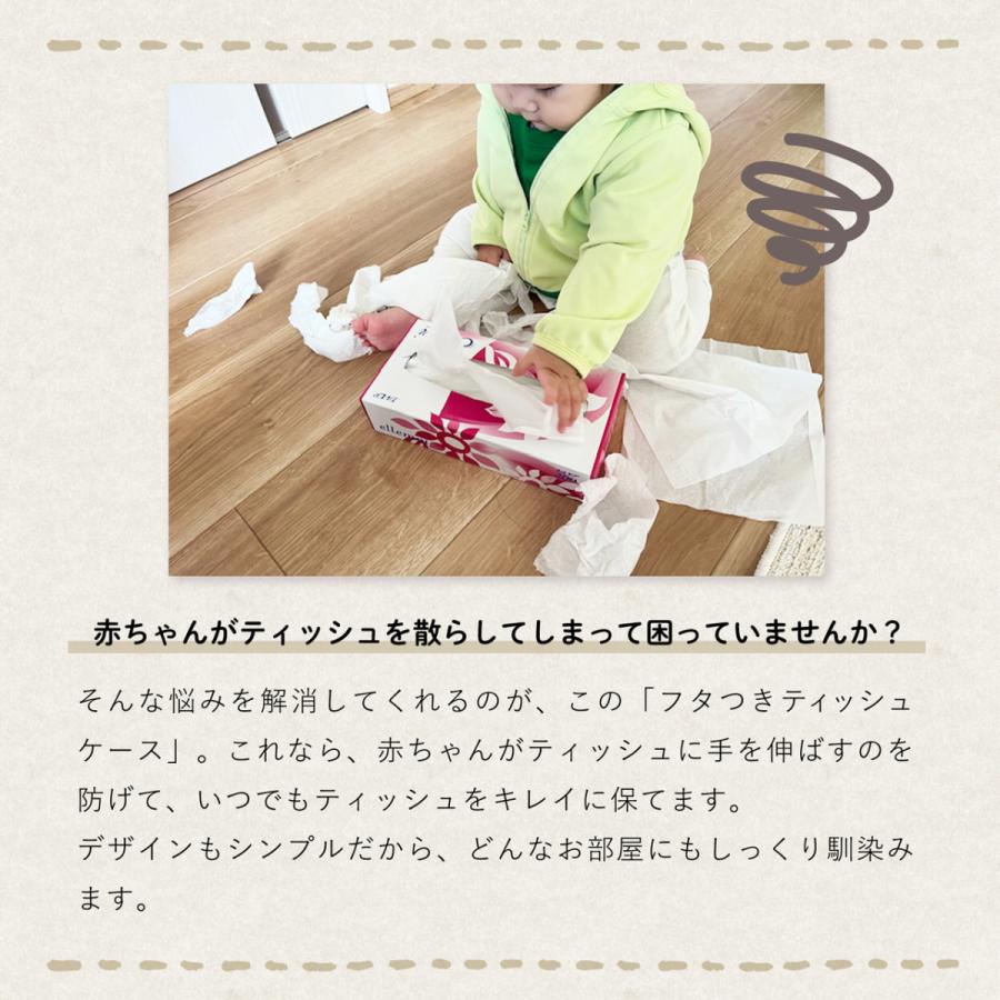 フタ付き ティッシュケース 紙製 おしゃれ シンプル ナチュラルカラー