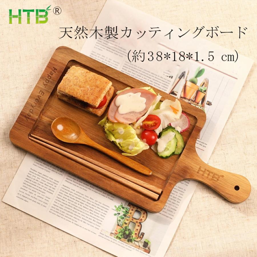 カッティングボード レビュー特典 木製 アカシア材 プレート まな板 ランチトレイ 取っ手付き 角型 ランチプレート HTB 持ち手 HTB-ACBM1 | 