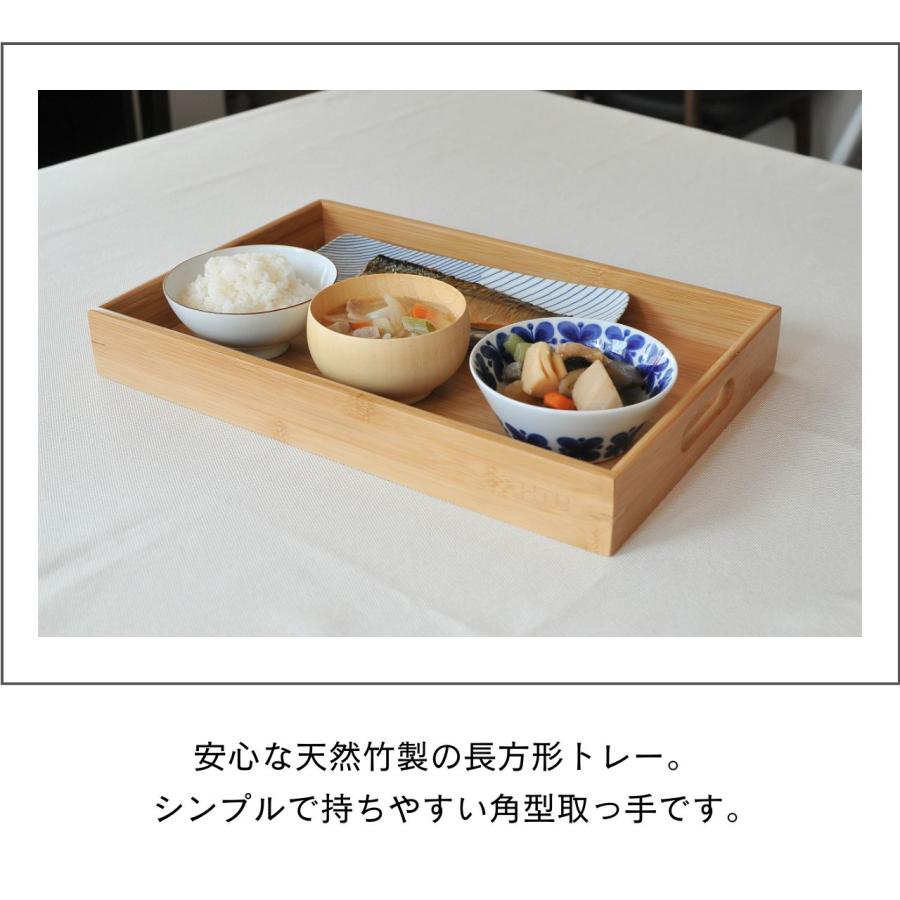 トレー 竹製 お盆 ランチトレイ HTB 角型 取っ手 40*26 cm トレイ