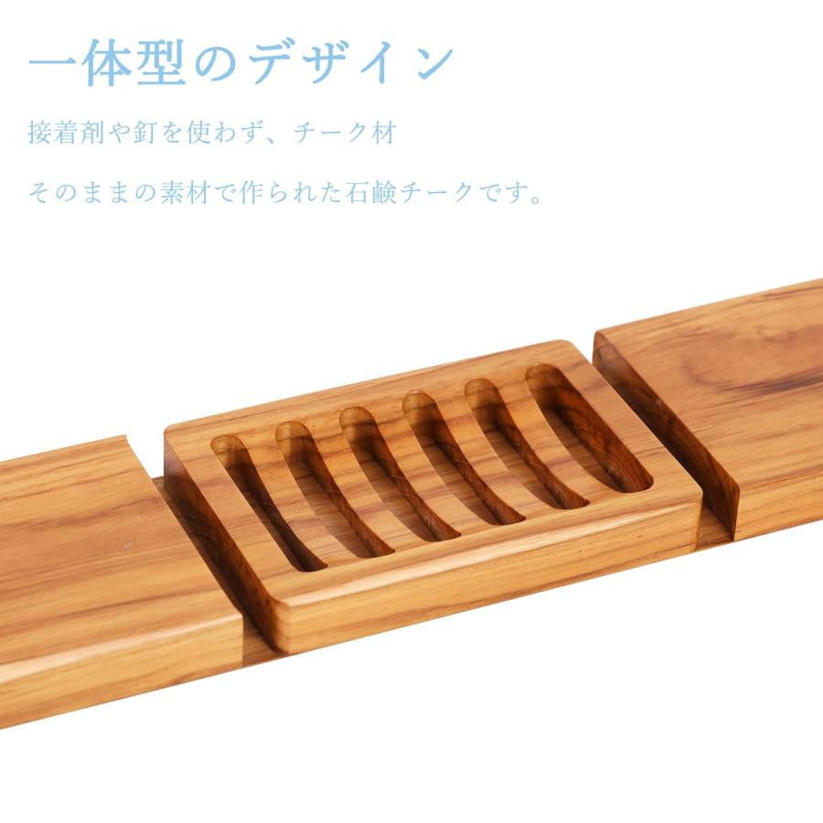 木製石鹸置き 高級チーク材使用 滑り止め付き ソープトレー おしゃれ 洗面台 せっけん置き HTB-SH1 |  | 03