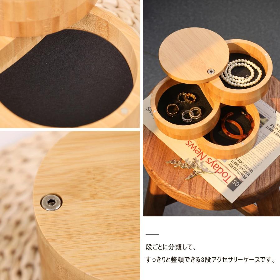 アクセサリーケース ジュエリーボックス ネックレス ピアス イヤリング 収納 オシャレ 小物入れ 指輪ケース SDGs 竹製 3段 ナチュラル ギフト TM-AC3 |  | 02