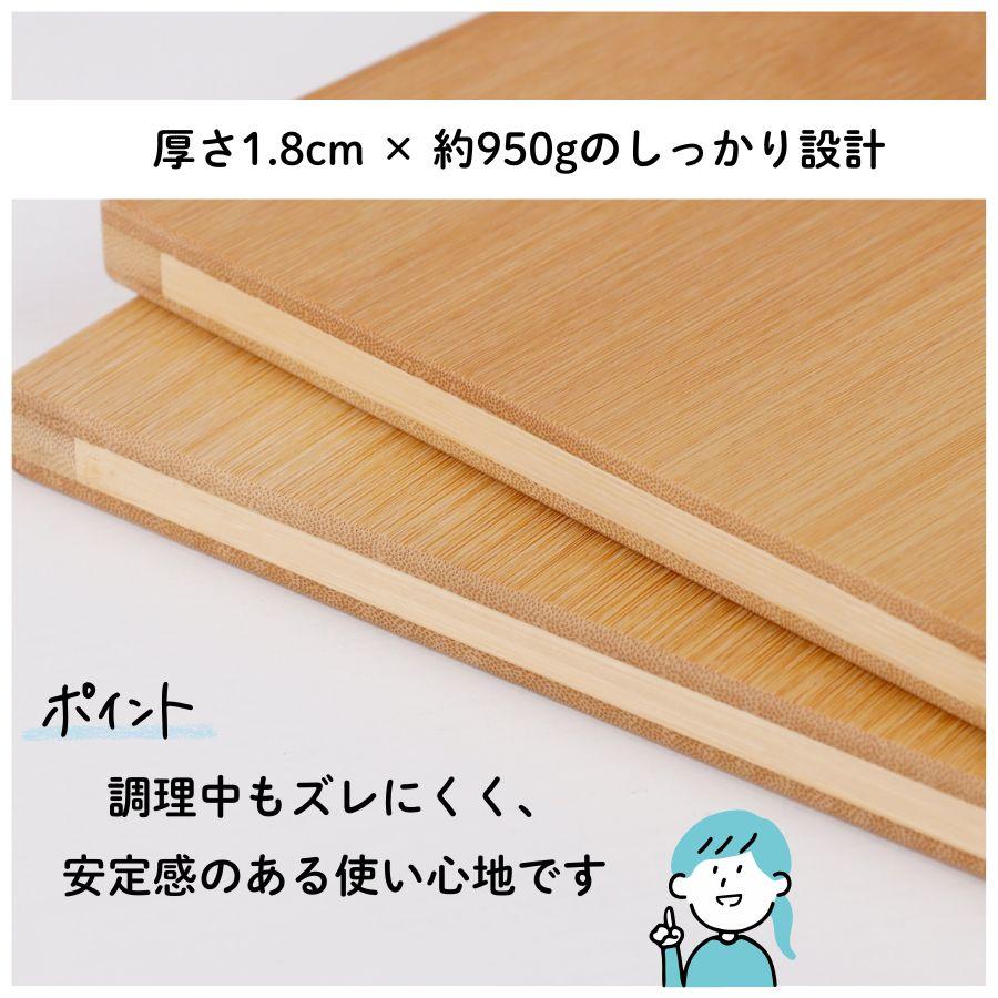 FSC認証】竹製 まな板 一枚板 厚さ1.8cm 抗菌 両面使用可 カッティング