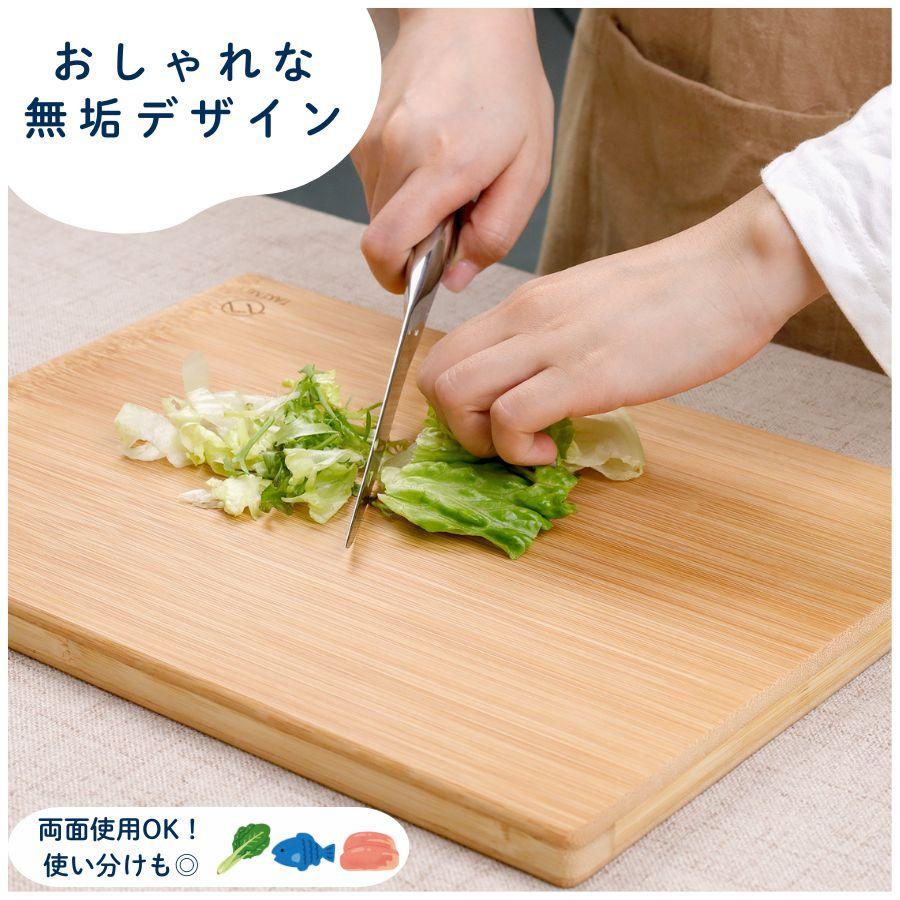 FSC認証】竹製 まな板 一枚板 厚さ1.8cm 抗菌 両面使用可 カッティング