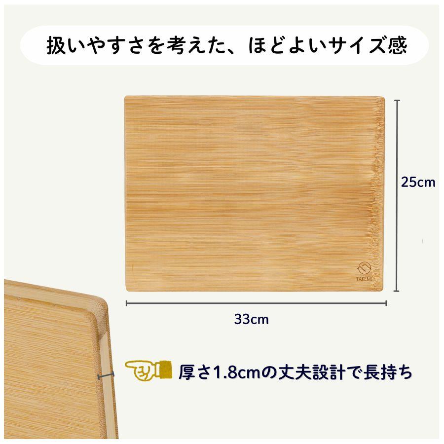 まな板 抗菌 防臭 天然竹 まないた 竹製 FSC認証 カッティングボード