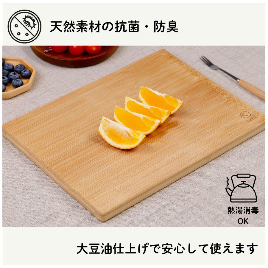 FSC認証】竹製 まな板 一枚板 厚さ1.8cm 抗菌 両面使用可 カッティング