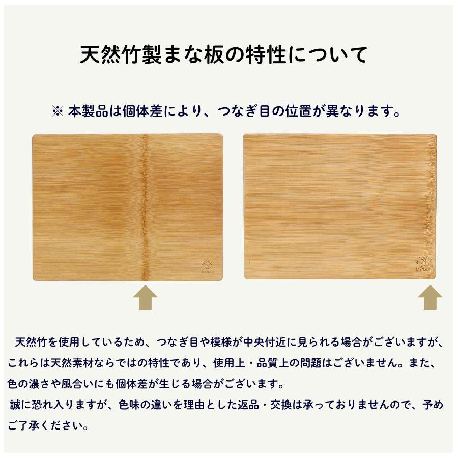 FSC認証】竹製 まな板 一枚板 厚さ1.8cm 抗菌 両面使用可 カッティング