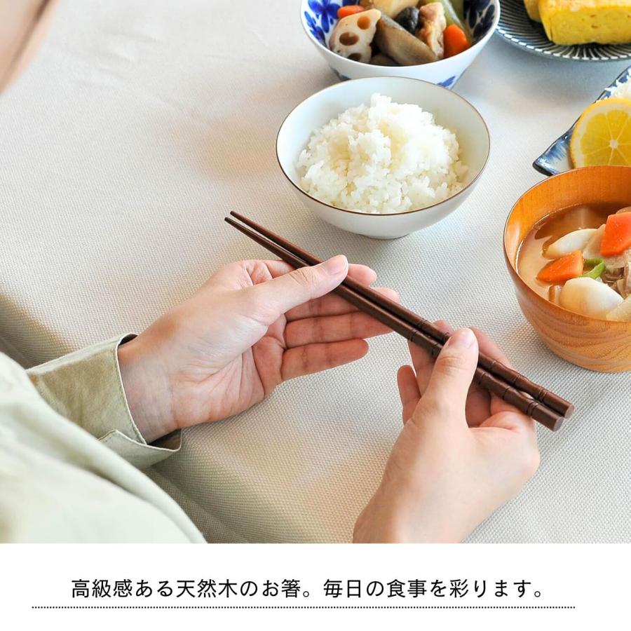 箸セット 木製 ５膳セット ５本 お箸 来客用箸 おはし お徳用 家族用 ナチュラル お祝い 高級 紫檀木 カトラリー セット 竹美TAKEMI TM-C5 |  | 01