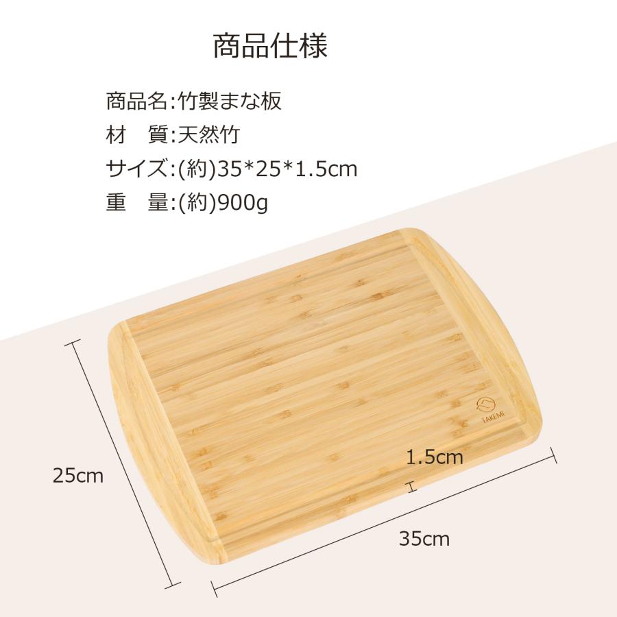 スーパーハードまな板 517x250x12mm 型番CB-2A-L 新品未使用品 滑り止め付き まな板 溝付き 竹製 防臭 抗菌 衛生的 カッティング