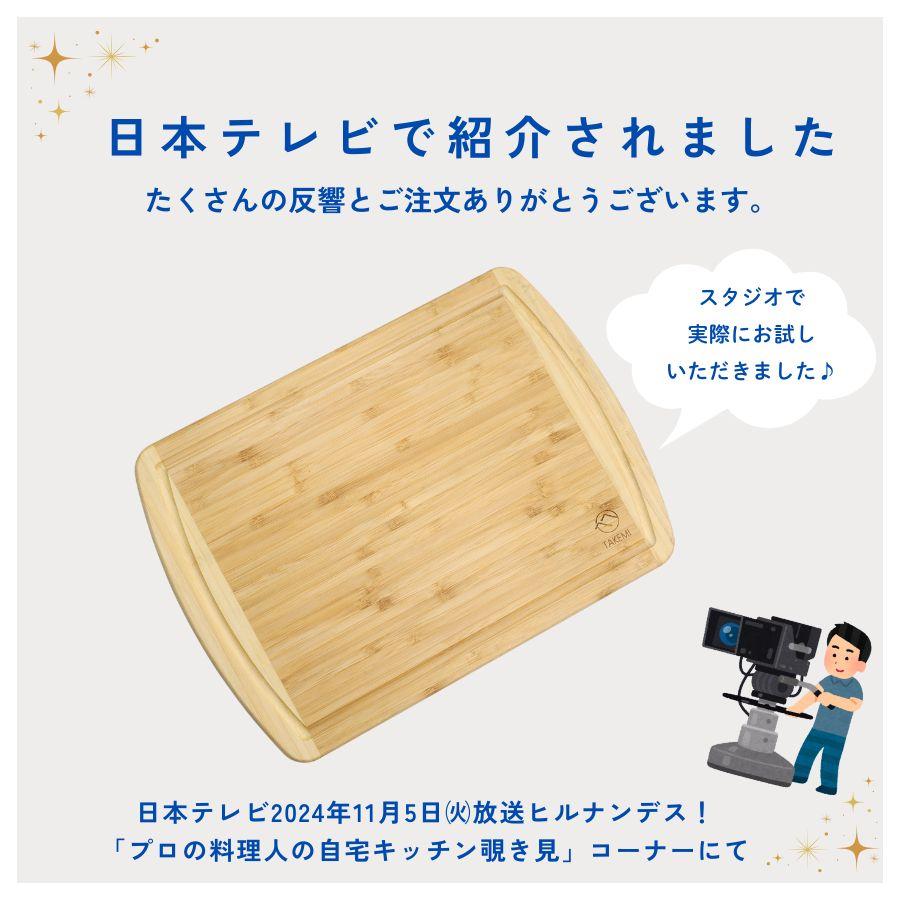竹製まな板 まな板 竹製 溝付き 抗菌 爆買 カッティングボード
