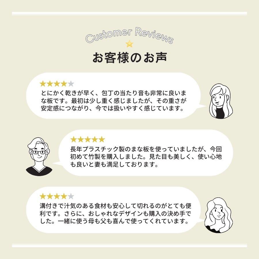 まな板 抗菌 防臭 天然竹 ヒルナンデス！で紹介された 溝付き 竹製 竹のまな板 レビュー特典 両面使用 おしゃれ FSC認証 カッティングボード 竹美 TAKEMI TM-CB1 |  | 02