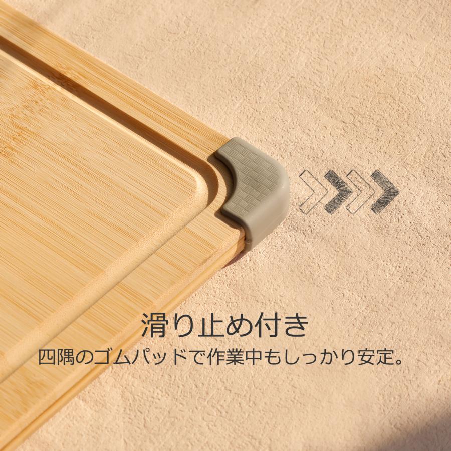 滑り止め付き まな板 溝付き 竹製 防臭 抗菌 衛生的 カッティング