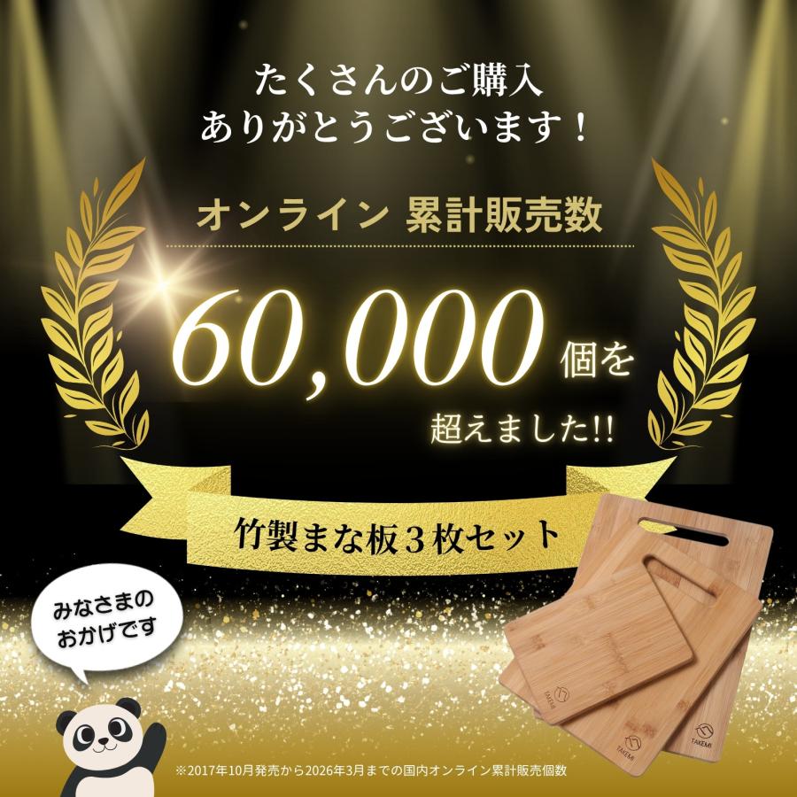 まな板 3点セット 竹製 衛生的 抗菌 使いやすい カッティングボード
