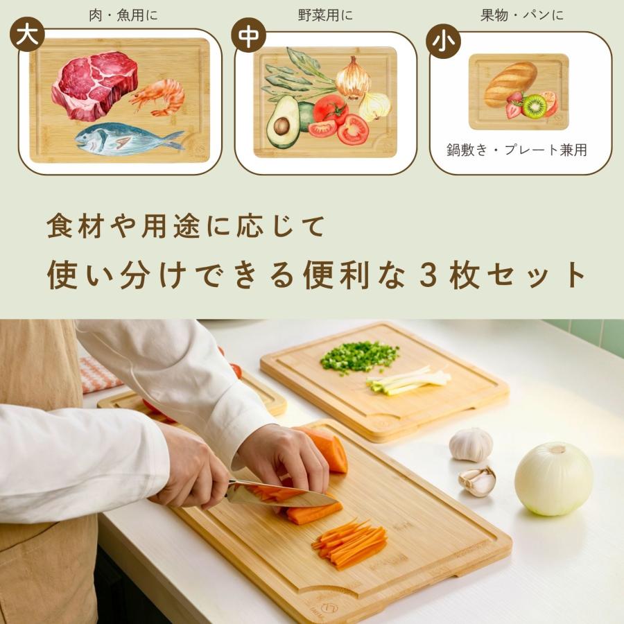 まな板 抗菌 防臭 天然竹 まないた 溝付き 3枚セット レビュー特典 竹