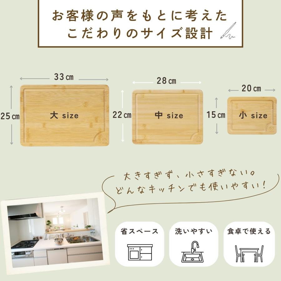竹製まな板 溝付き 3枚セット 竹製 まな板 レビュー特典 厚さ1.5cm