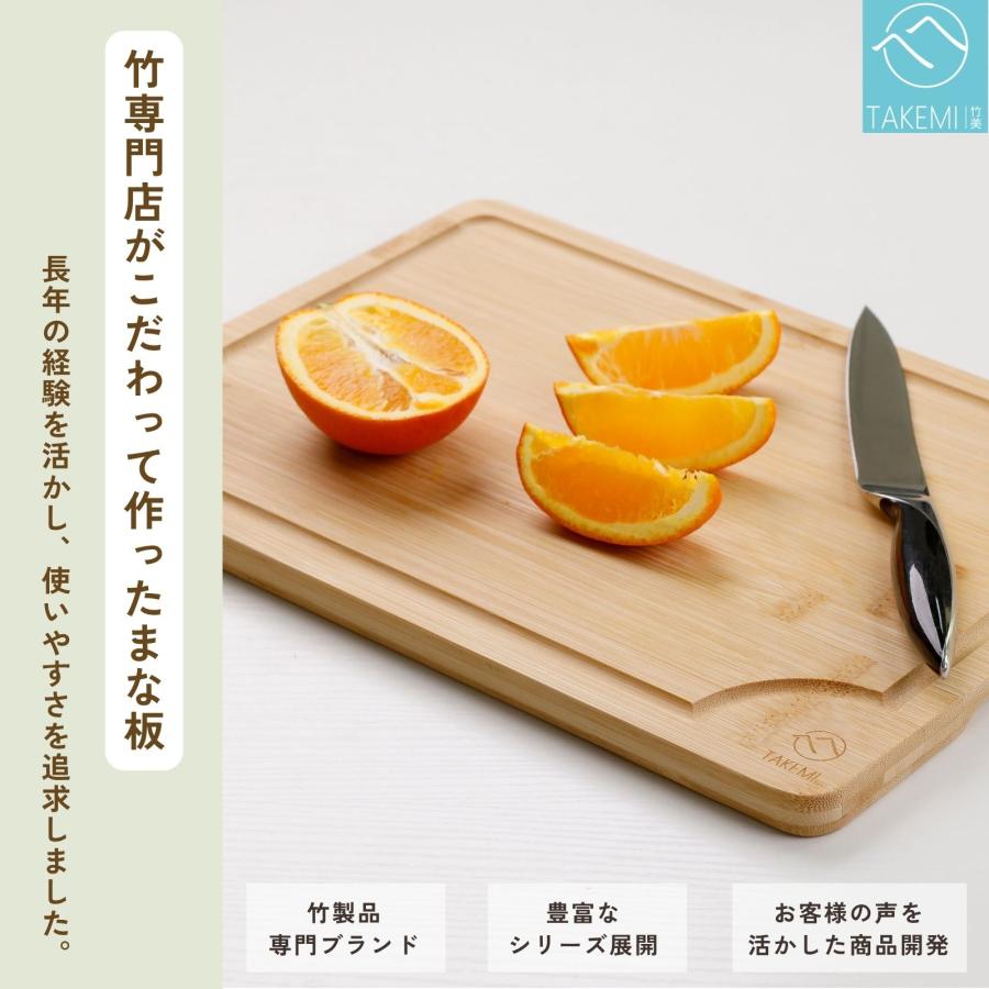 まな板 抗菌 防臭 天然竹 まないた 溝付き 3枚セット レビュー特典 竹