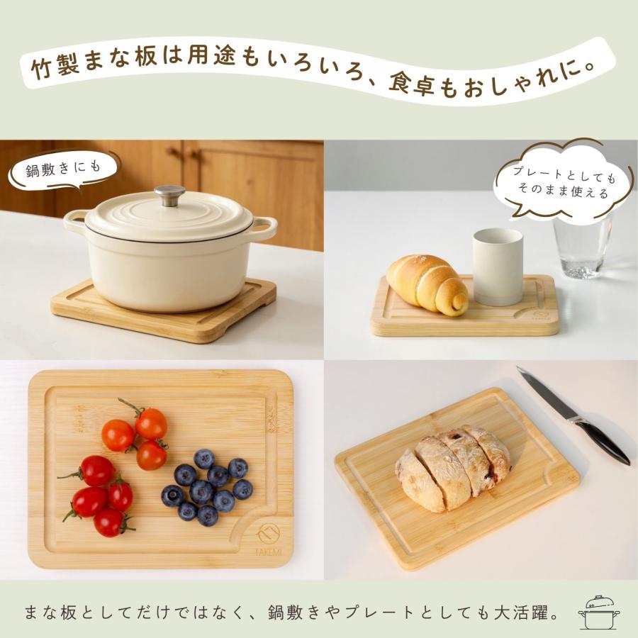 まな板 抗菌 防臭 天然竹 まないた 溝付き 3枚セット レビュー特典 竹