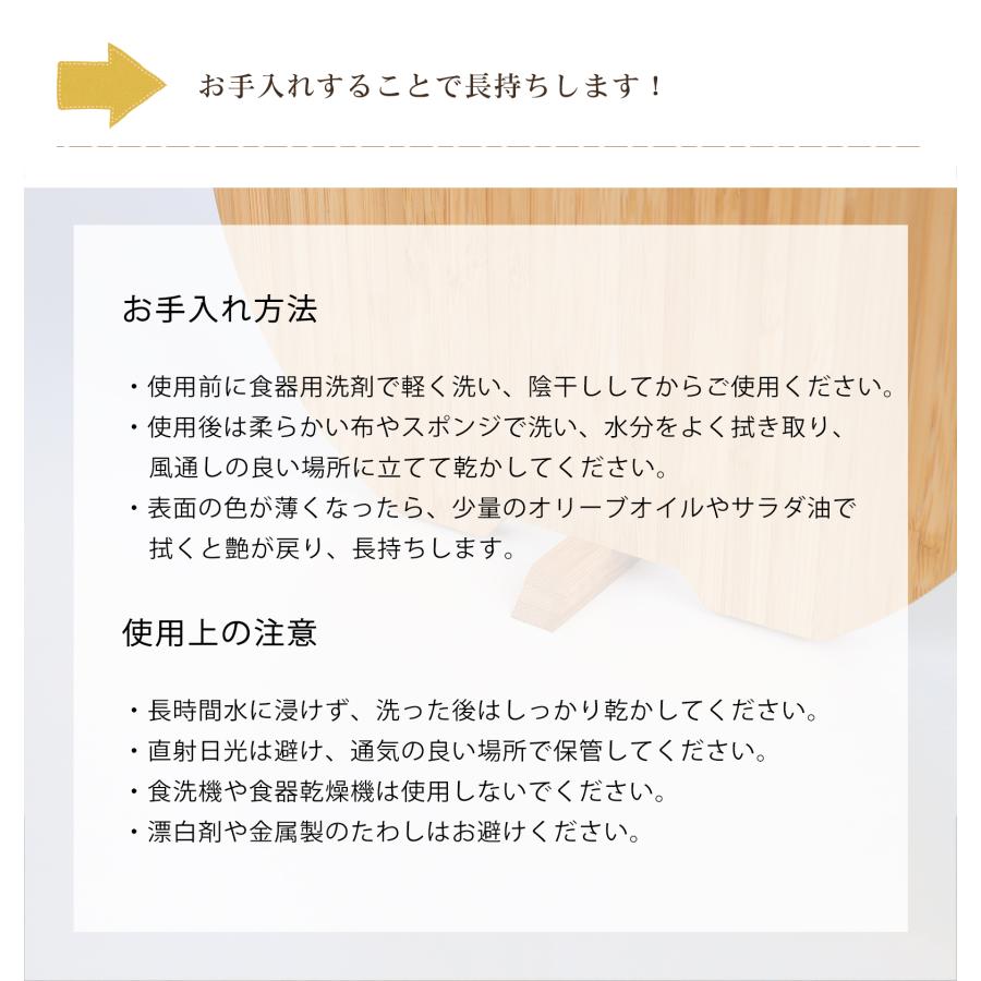 丸いまな板 レビュー特典 丸型 スタンド付 自立 竹製 爆買 ナチュラル 半円 まな板 カッティングボード プレート FSC認証製品 TM-CBT1 TAKEMI竹美 メーカー公式 |  | 11