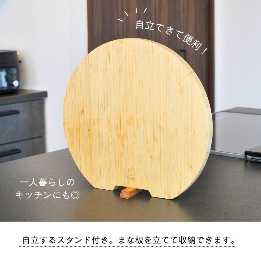 丸いまな板 レビュー特典 丸型 スタンド付 自立 竹製 爆買 ナチュラル 半円 まな板 カッティングボード プレート FSC認証製品 TM-CBT1 TAKEMI竹美 メーカー公式 |  | 05