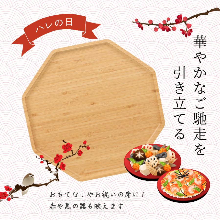 お盆 八角トレー レビュー特典 トレイ 竹製 カフェトレー 滑り