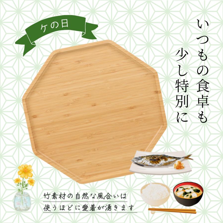 お盆 八角トレー レビュー特典 爆買 トレイ 竹製 カフェトレー 滑り