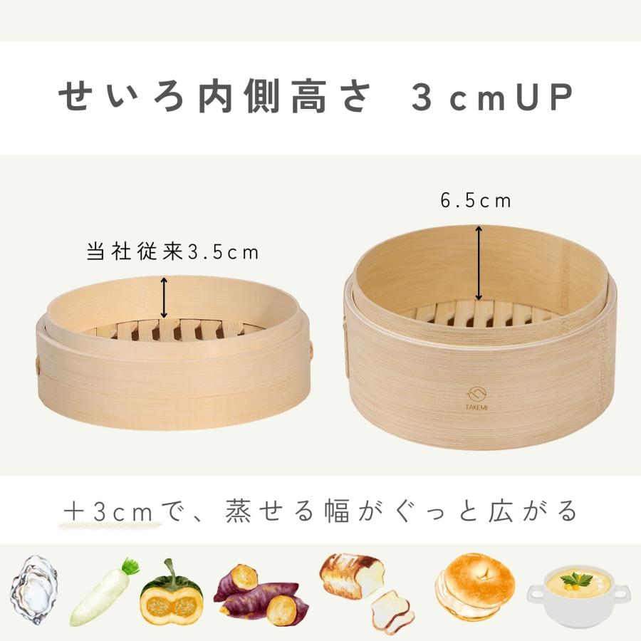 竹製せいろ 21cm 深型 1段 蓋付き 内深さ6.5cm 蒸篭 蒸し器 炭化竹 無