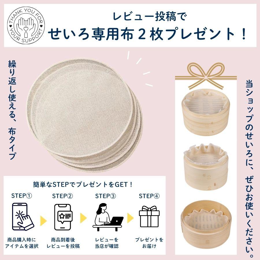 竹製せいろ 21cm 深型 1段 蓋付き 内深さ6.5cm 蒸篭 蒸し器 炭化竹 無