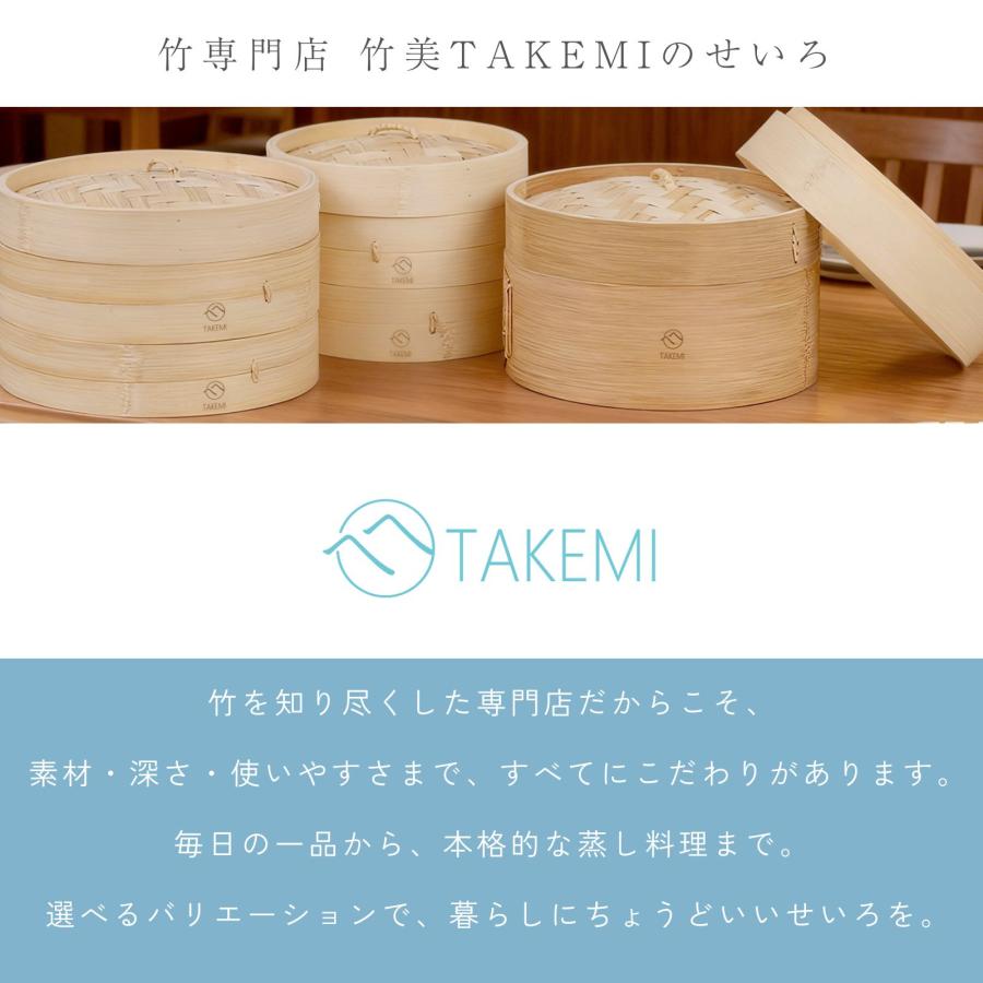 竹製せいろ用 調整輪 21cm専用 高さ調整リング 台輪 蒸籠パーツ 天然竹 蒸し器 拡張用 深さアップ 竹美 TAKEMI TM-SRH |  | 05
