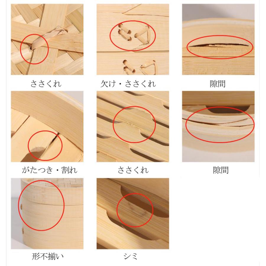 竹製せいろ用 調整輪 21cm専用 高さ調整リング 台輪 蒸籠パーツ 天然竹 蒸し器 拡張用 深さアップ 竹美 TAKEMI TM-SRH |  | 06