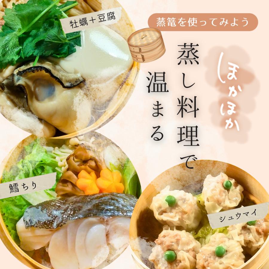 竹製せいろ用 調整輪 21cm専用 高さ調整リング 台輪 蒸籠パーツ 天然竹 蒸し器 拡張用 深さアップ 竹美 TAKEMI TM-SRH |  | 07