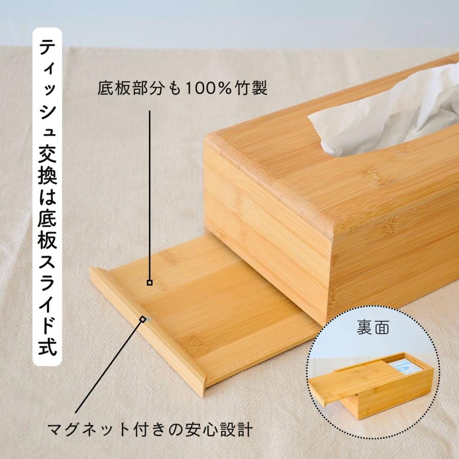 ティッシュボックス 竹製 ティッシュケース おしゃれ ティッシュホルダー ティッシュカバー 使いやすい ナチュラル TAKEMI竹美 TM-TB1a |  | 02