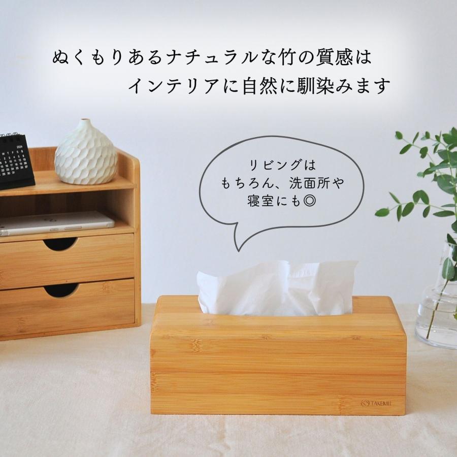 竹巧彩 竹製ティッシュボックス 再入荷】網代編み 竹のティッシュボックス | 竹巧彩 | 公式ウェブ