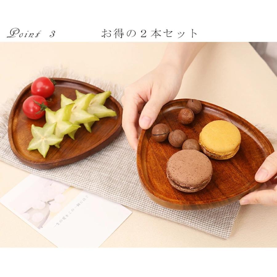 木のお皿 ウッドプレート 木製 2本セット 16×2cm 卵型 お皿 北欧 食器 和風 取り皿 SDGs 良木工房YOSHIKI 脱プラ YK-APB2｜takemi2017｜05