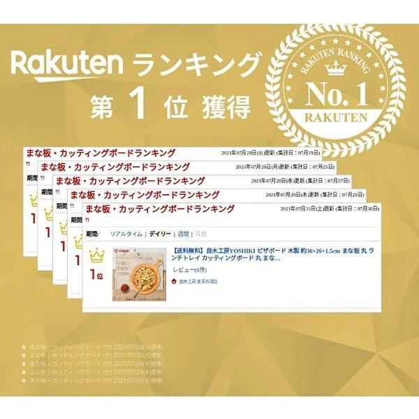 ピザボード 竹製 カッティングボード 竹美商事 丸 取っ手付き まな板 抗菌 衛生的 トレイ おしゃれ アウトドア 良木工房YOSHIKI SDGs YK-BCB1 |  | 06