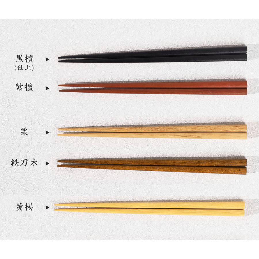 木製 膳 薄い黒色 木目 本物の紅葉　お膳5枚セット　新品　購入時一枚1万 素箱 十二角盆（中）さくら - 藤木伝四郎商店 オンラインストア