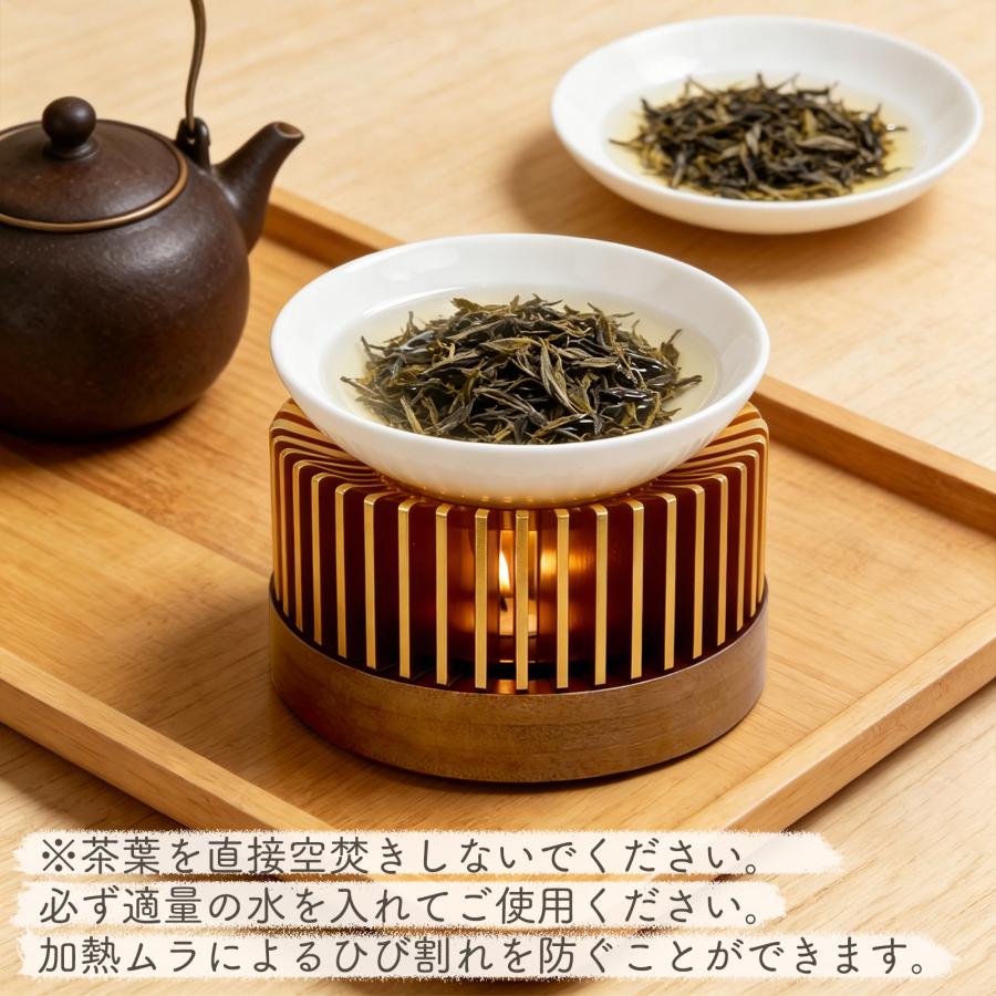 良木工房 茶香炉 3WAY アロマポット ティーポットウォーマー