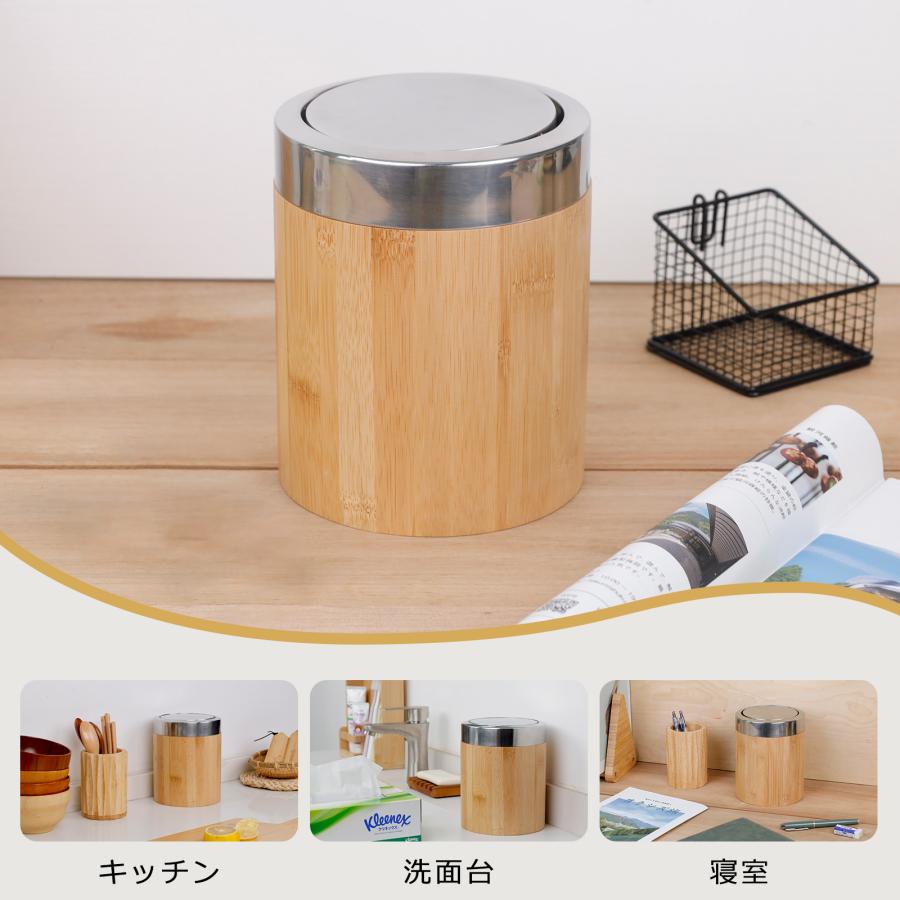 天然竹製 卓上ゴミ箱 2L 蓋付き コンパクト デスク ごみ箱 おしゃれ 洗面台 ダストボックス ごみばこ YOSHIKI 良木工房YOSHIKI YK-GMBK |  | 06