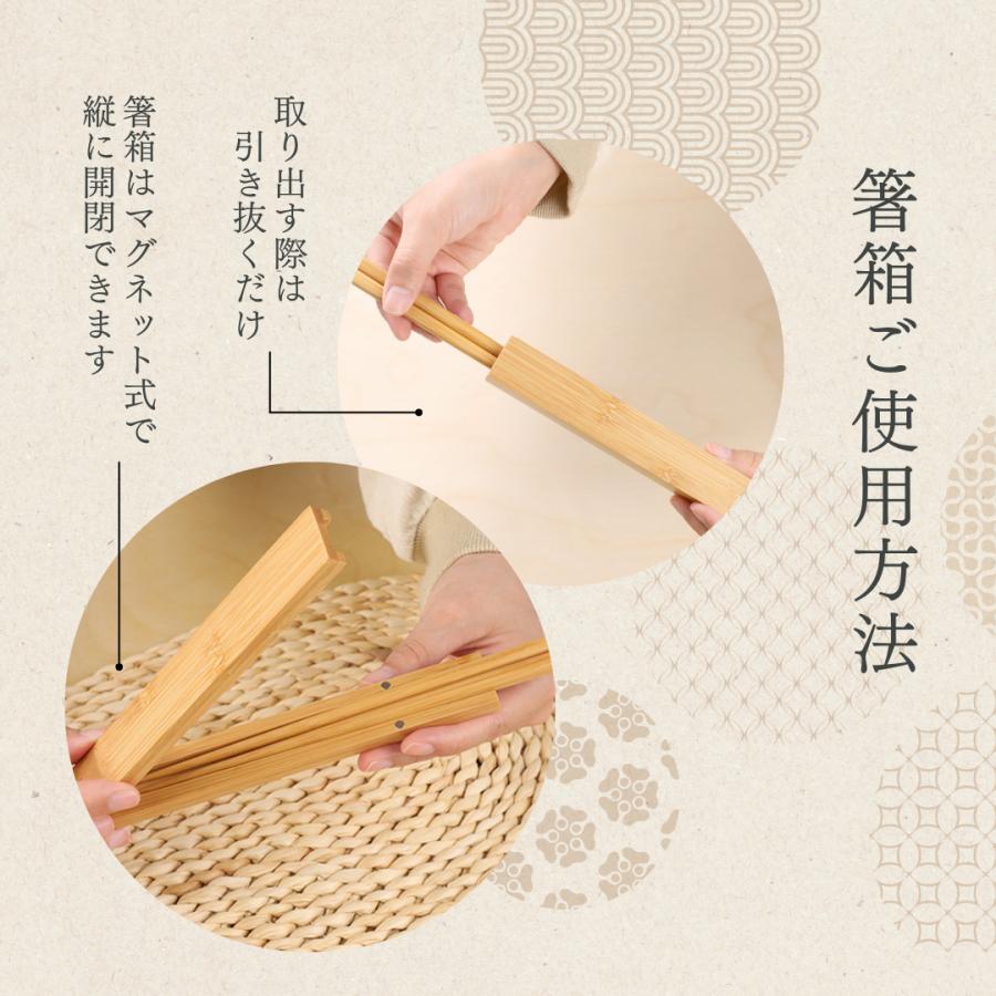 箸箱セット 竹製 マイ箸 携帯用 お弁当 コンパクト FSC認証 環境にやさしい 良木工房YOSHIKI 箸20cm YK-HBT |  | 03