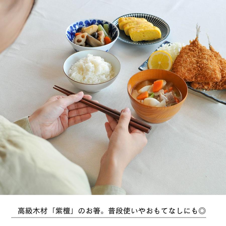 箸セット 木製 5膳セット 5本 お箸 来客用箸 おはし お徳用 家族用