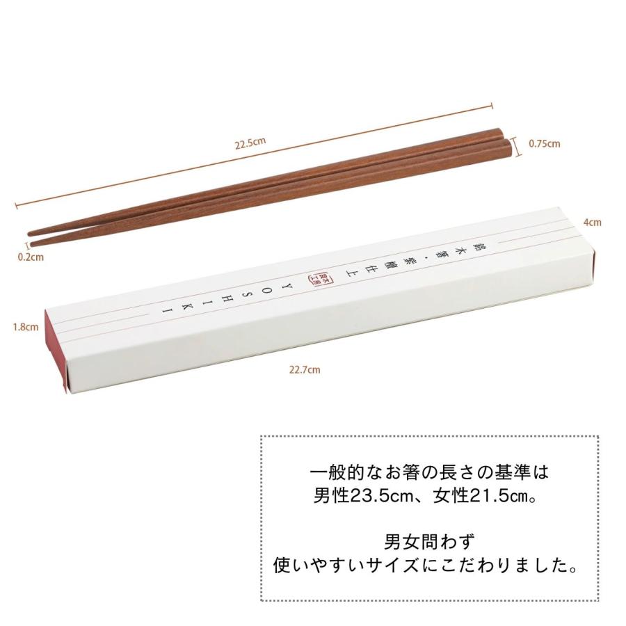 箸セット 木製 5膳セット 5本 お箸 来客用箸 おはし お徳用 家族用
