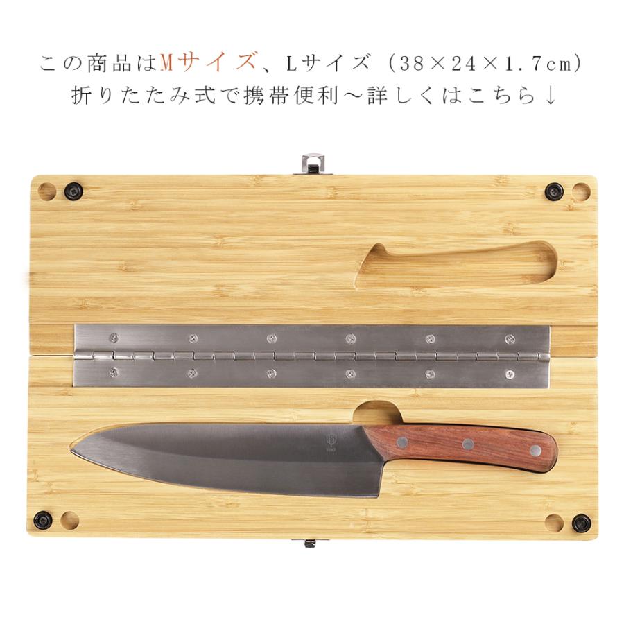 包丁まな板セットMサイズ まな板 包丁 セット キャンプ 車中泊 レビュー特典 アウトドア コンパクト 収納袋付 竹製 折りたたみ YK-KBM1 良木工房YOSHIKI |  | 11