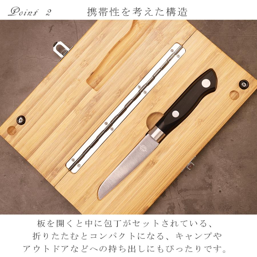 包丁まな板セットMサイズ まな板 包丁 セット キャンプ 車中泊 レビュー特典 アウトドア コンパクト 収納袋付 竹製 折りたたみ YK-KBM1 良木工房YOSHIKI |  | 03