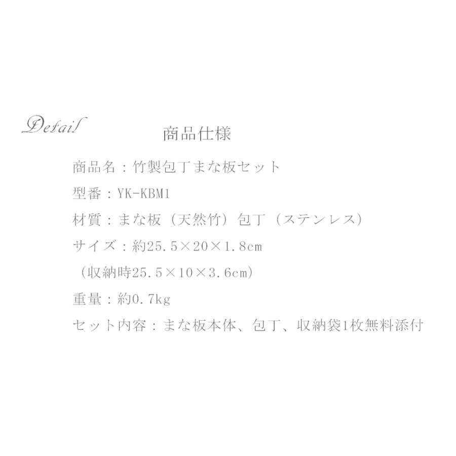 包丁まな板セットMサイズ まな板 包丁 セット キャンプ 車中泊 レビュー特典 アウトドア コンパクト 収納袋付 竹製 折りたたみ YK-KBM1 良木工房YOSHIKI |  | 09