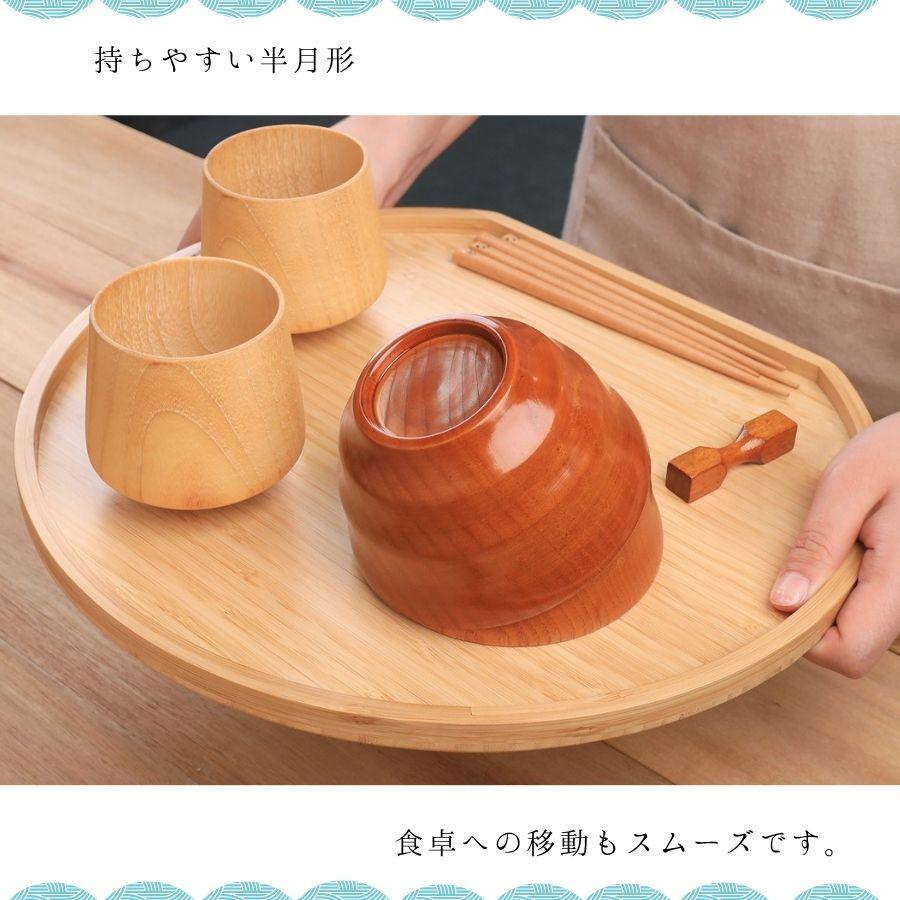 お盆 半月盆 トレー トレイ 竹製 カフェトレー レビュー特典 爆買 食事トレー 和風 洋風 おしゃれ お祝い 正月 縁起物 ギフト YOSHIKI良木工房 YK-OB1 |  | 05