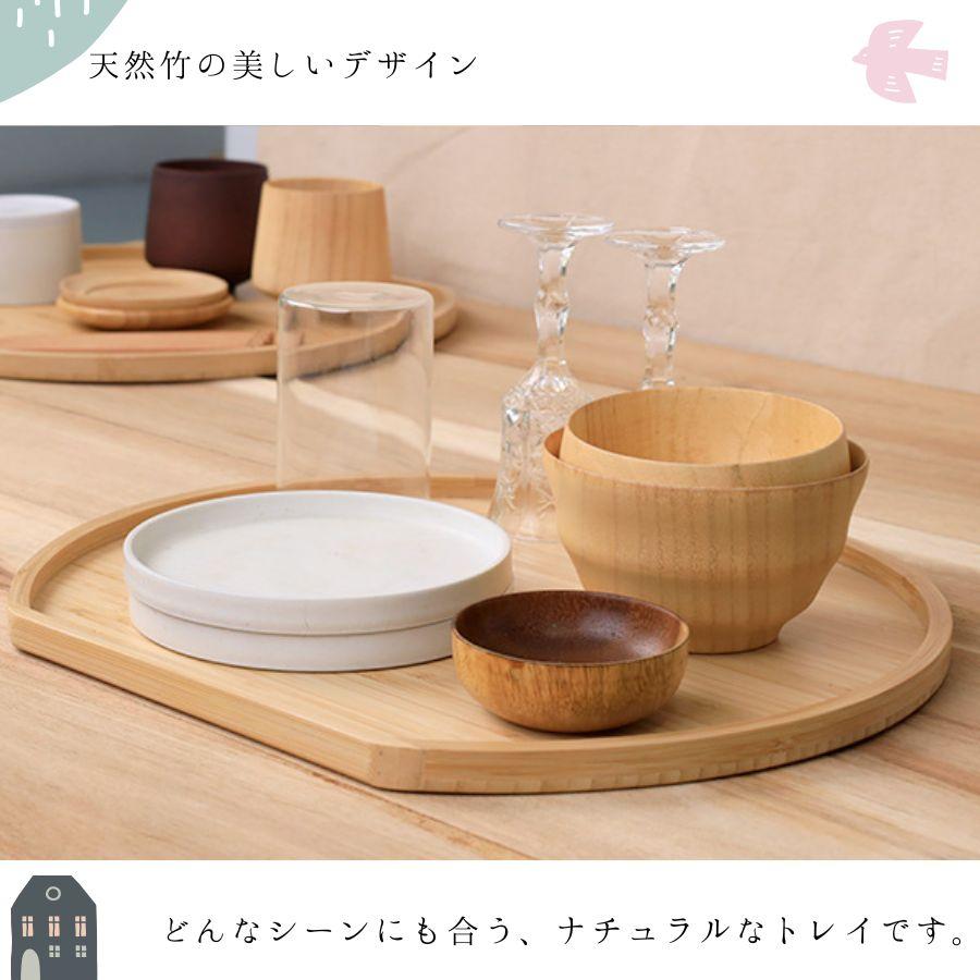 お盆 半月盆 トレー トレイ 竹製 カフェトレー レビュー特典 爆買 食事トレー 和風 洋風 おしゃれ お祝い 正月 縁起物 ギフト YOSHIKI良木工房 YK-OB1 |  | 06