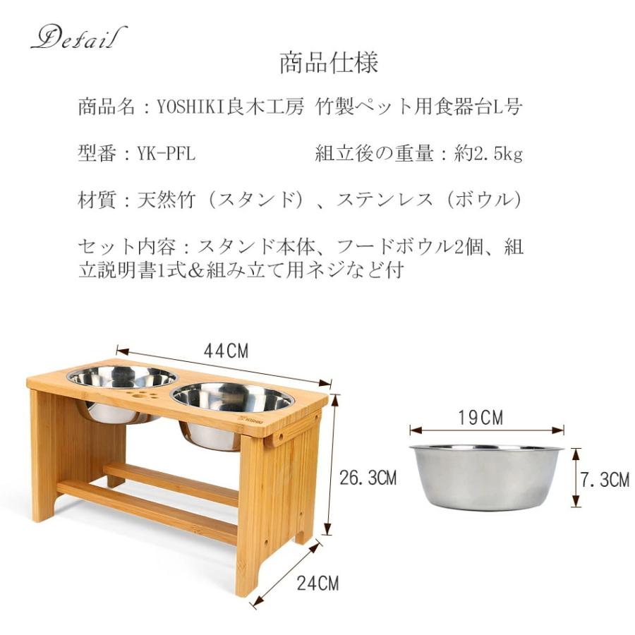ペット 食器台 犬用食器台 Lサイズ レビュー特典 フードスタンド 大型 