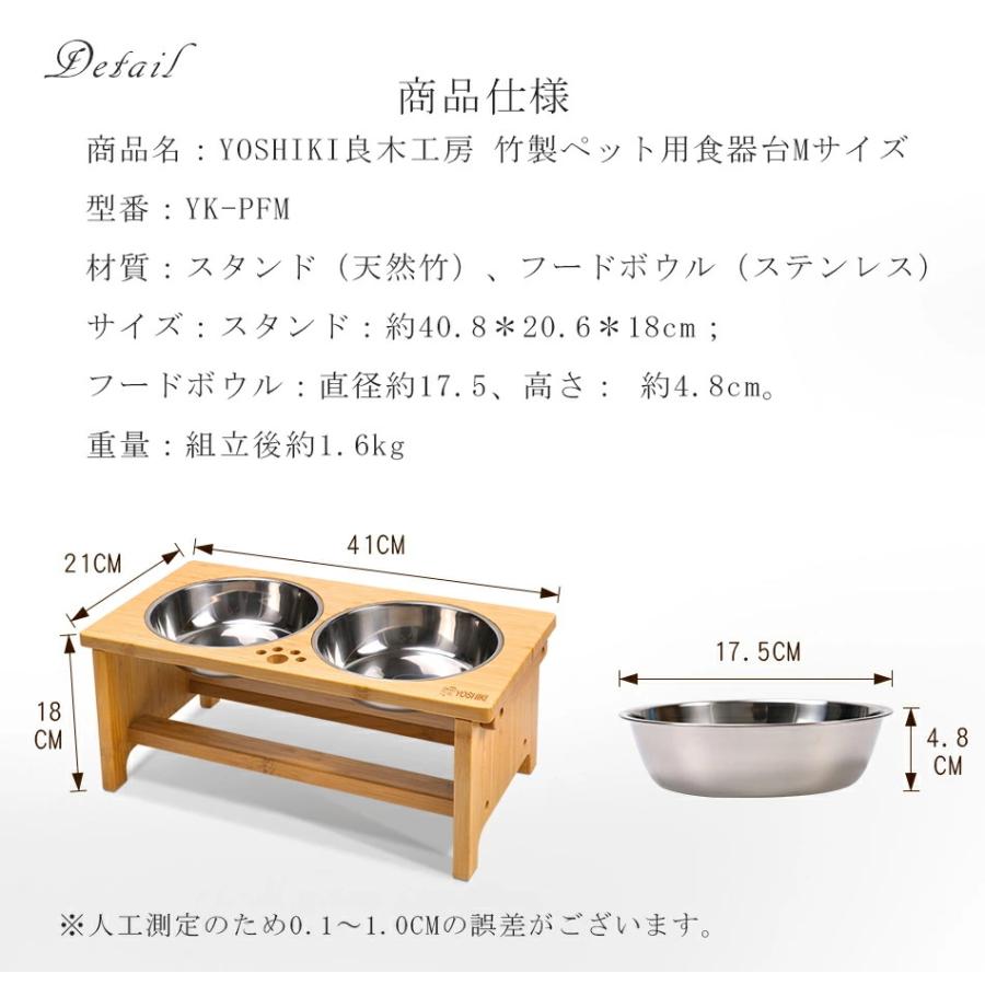 ペット 食器台 食器 食器スタンド 犬 猫 レビュー特典 高さ フード