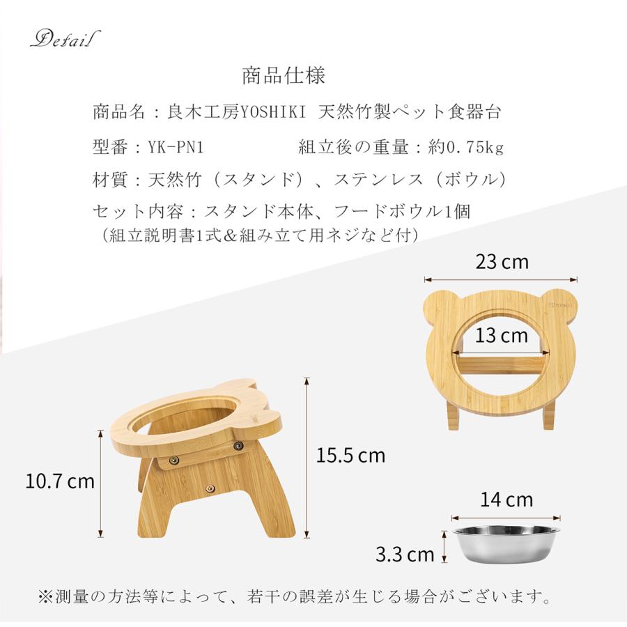 食器台 猫食器 ペット用食器台 猫 犬 餌入れ 斜め フードボウル エサ皿
