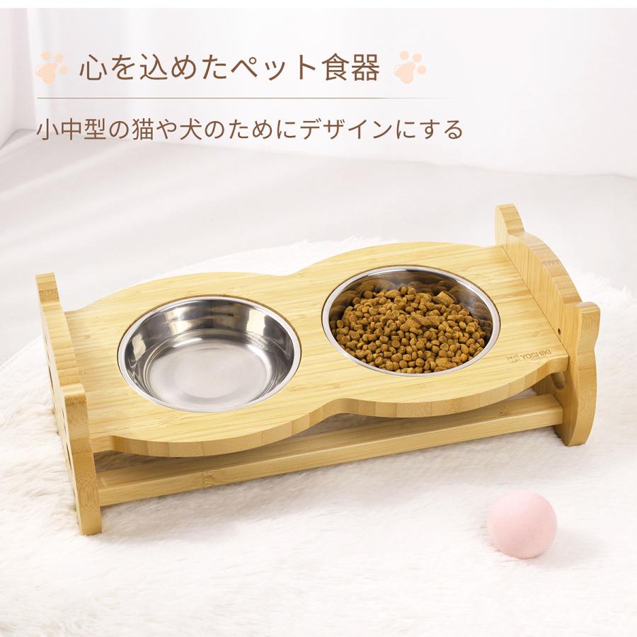 ペット用食器台 斜め 猫 犬 食器台 フードボール フードスタンド 食べ